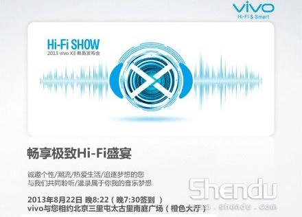 步步高超薄新機vivo X3全新曝光：兩種配置