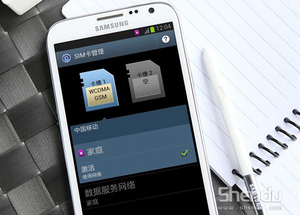 三星Galaxy Note3變種機雙卡雙待版 國內(nèi)獨享