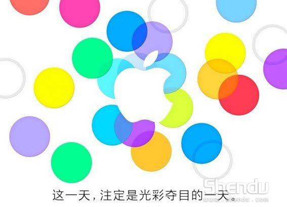 蘋果iPhone新品發(fā)布會倒計時 9月11驚喜亮相