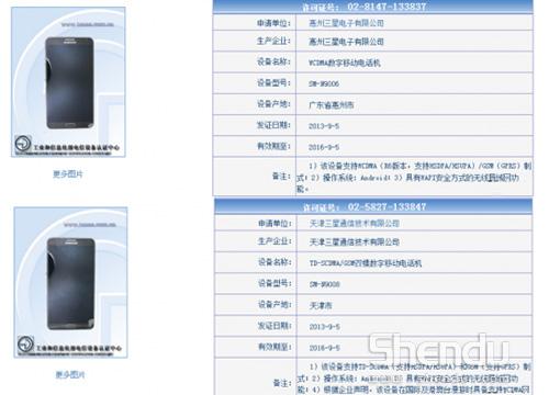 三星Galaxy Note 3四個(gè)版本已現(xiàn)身 售價(jià)明確