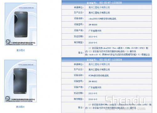 三星Galaxy Note 3四個(gè)版本已現(xiàn)身 售價(jià)明確